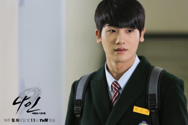 Park Hyung-shik Fotoğrafı