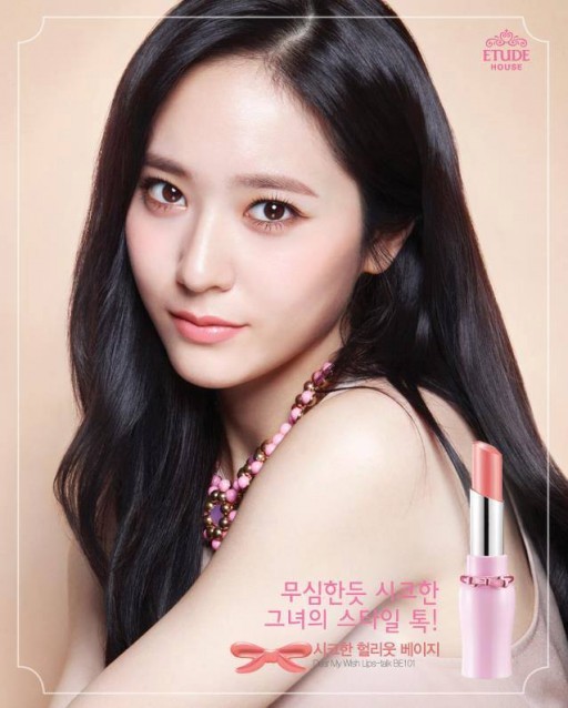 Krystal Jung Fotoğrafları 57