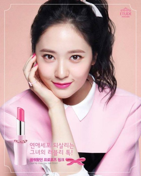 Krystal Jung Fotoğrafı