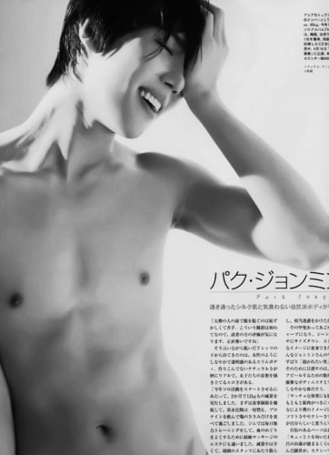 Park Jung-min Fotoğrafı