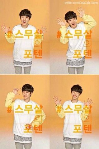 Kyungsoo Do Fotoğrafı