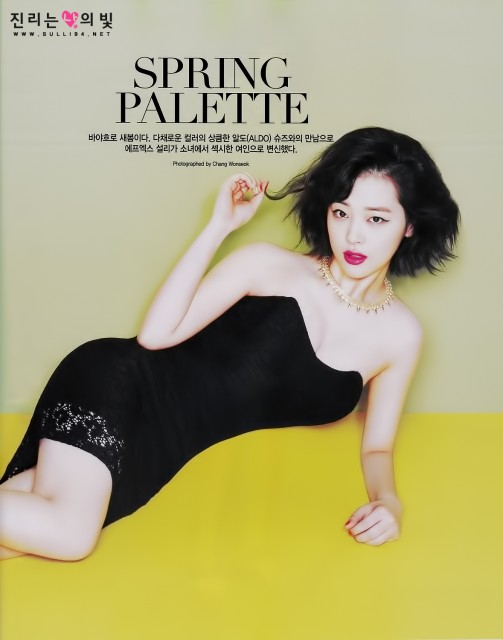 Sulli Fotoğrafı