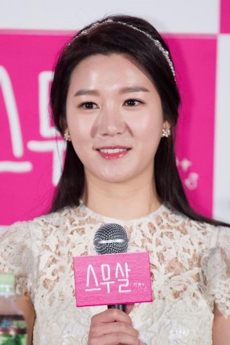Lee Da-in (ii) fotoğrafı
