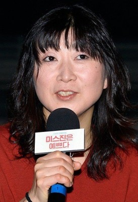 Jin Sun-mi Fotoğrafı