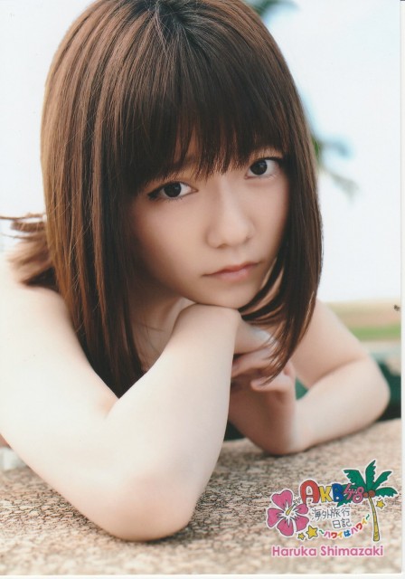 Haruka Shimazaki Fotoğrafı
