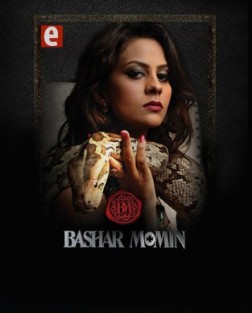 Ushna Shah fotoğrafı