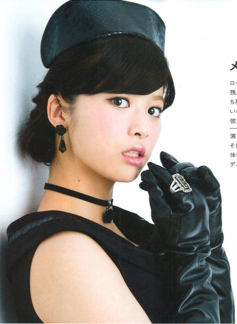 Fumika Baba Fotoğrafı