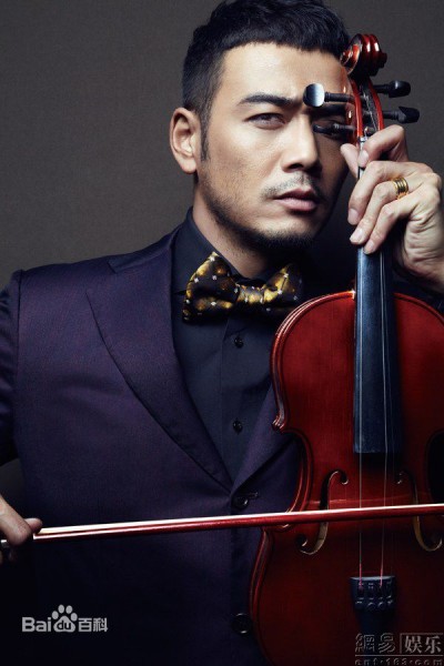 Yang Shuo Fotoğrafı