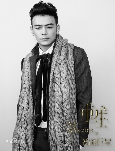 Yang Shuo Fotoğrafı