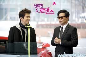 Lee Dong-Wook Fotoğrafı