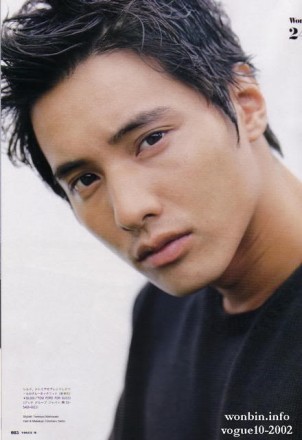 Bin Won Fotoğrafı