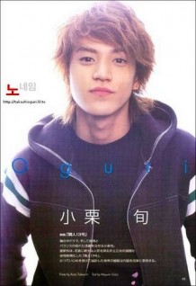 Shun Oguri Fotoğrafları 113