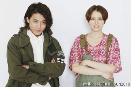 Shun Oguri Fotoğrafları 147