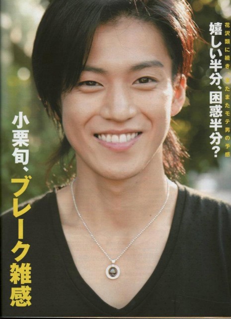 Shun Oguri Fotoğrafı