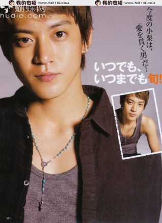 Shun Oguri Fotoğrafları 98