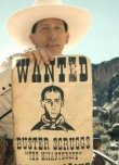 The Ballad Of Buster Scruggs: Mutsuz Sonların Filmi (Film Eleştirisi)
