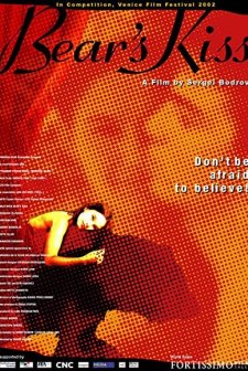 Bear's Kiss (2002) afişi