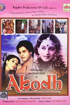 Abodh (1984) afişi
