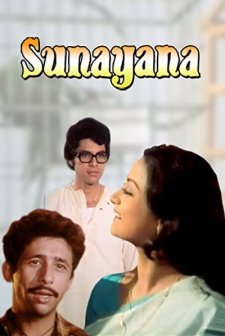 Sunayana (1979) afişi