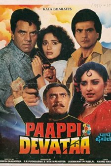 Paappi Devataa (1995) afişi