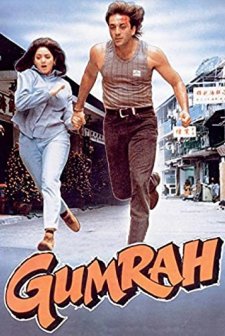 Gumrah (1993) afişi