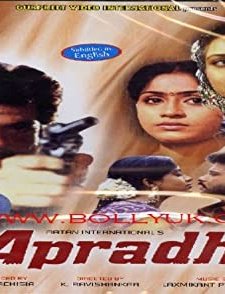 Apradhi (1992) afişi