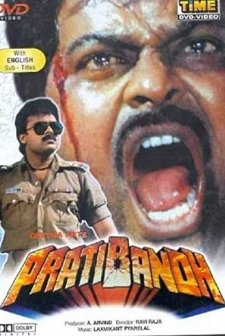 Pratibandh (1990) afişi
