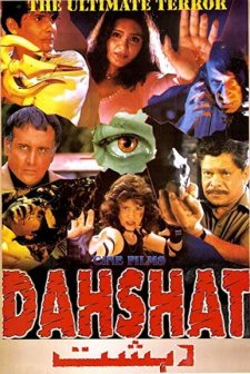 Dahshat (1981) afişi