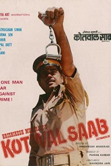Kotwal Saab (1977) afişi