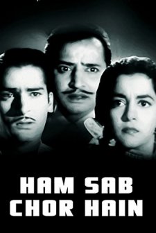 Ham Sab Chor Hain (1956) afişi
