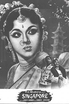 Singapore (1960) afişi