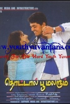 Thottal Poo Malarum (2007) afişi