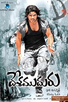 Desamuduru (2007) afişi
