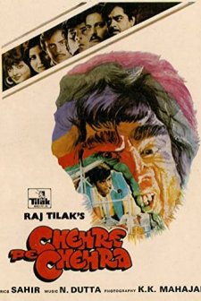Chehre Pe Chehra (1981) afişi