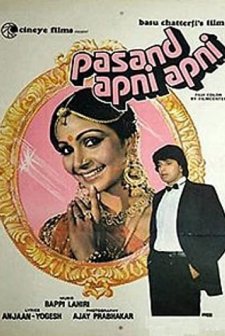 Pasand Apni Apni (1983) afişi