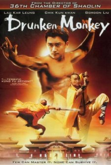 Sarhoş Maymun (2002) afişi