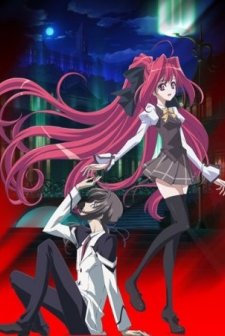 Shinkyoku Soukai Polyphonica Crimson S (2009) afişi