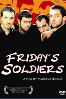 Friday's Soldiers (2004) afişi