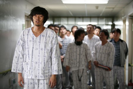 I Am Happy Fotoğrafı