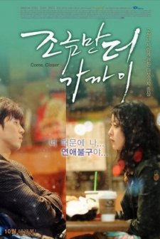 Come, Closer (2010) afişi