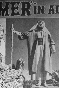 Hazreti Ömer'ın Adaleti (1961) afişi