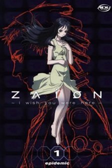 Zaion: I Wish You Were Here (2001) afişi