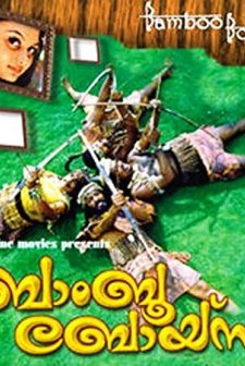 Bamboo Boys (2002) afişi