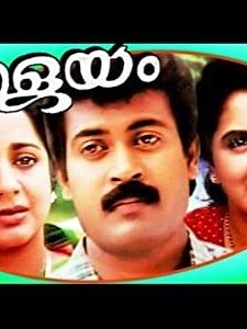 Palayam (1993) afişi