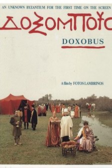 Doxobus (1987) afişi