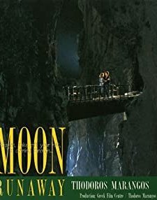 Moon Runaway (1994) afişi