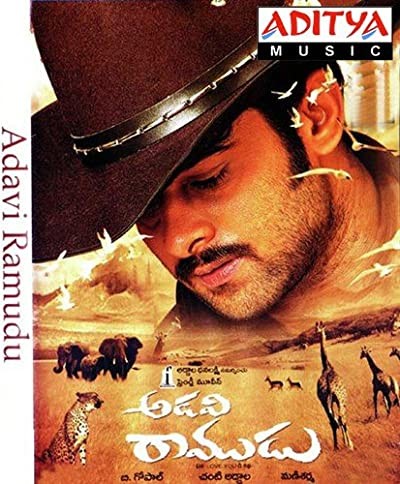 Adavi Ramudu (2004) afişi