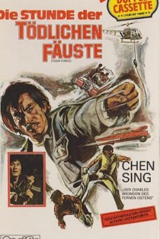 Da Du Xiao (1975) afişi