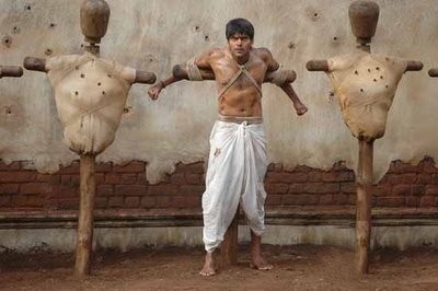 Madrasapattinam fotoğrafı