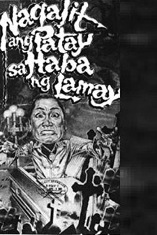 Nagalit Ang Patay Sa Haba Ng Lamay (1985) afişi